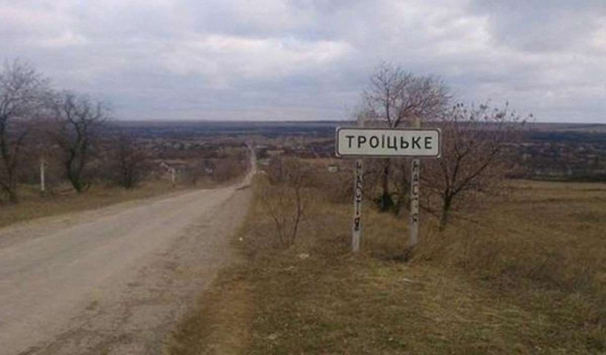 Проросійські бойовики у Троїцькому вбили 13-річного хлопця і його батьків