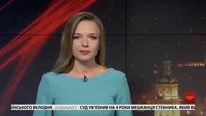 Підсумки тижня за 19 травня