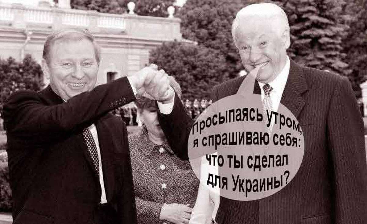 Антиросія