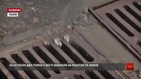 На дорогах Львова встановлюватимуть нові антивандальні люки та дощоприймачі