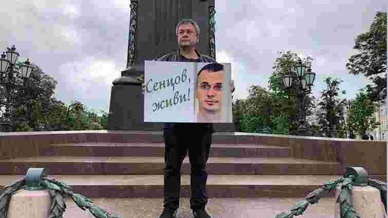 В Москві відбулися поодинокі пікети на підтримку українського політв'язня Олега Сенцова