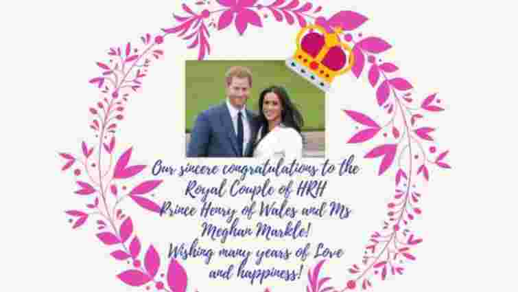 Україна привітала принца Гаррі і Меган Маркл з одруженням
