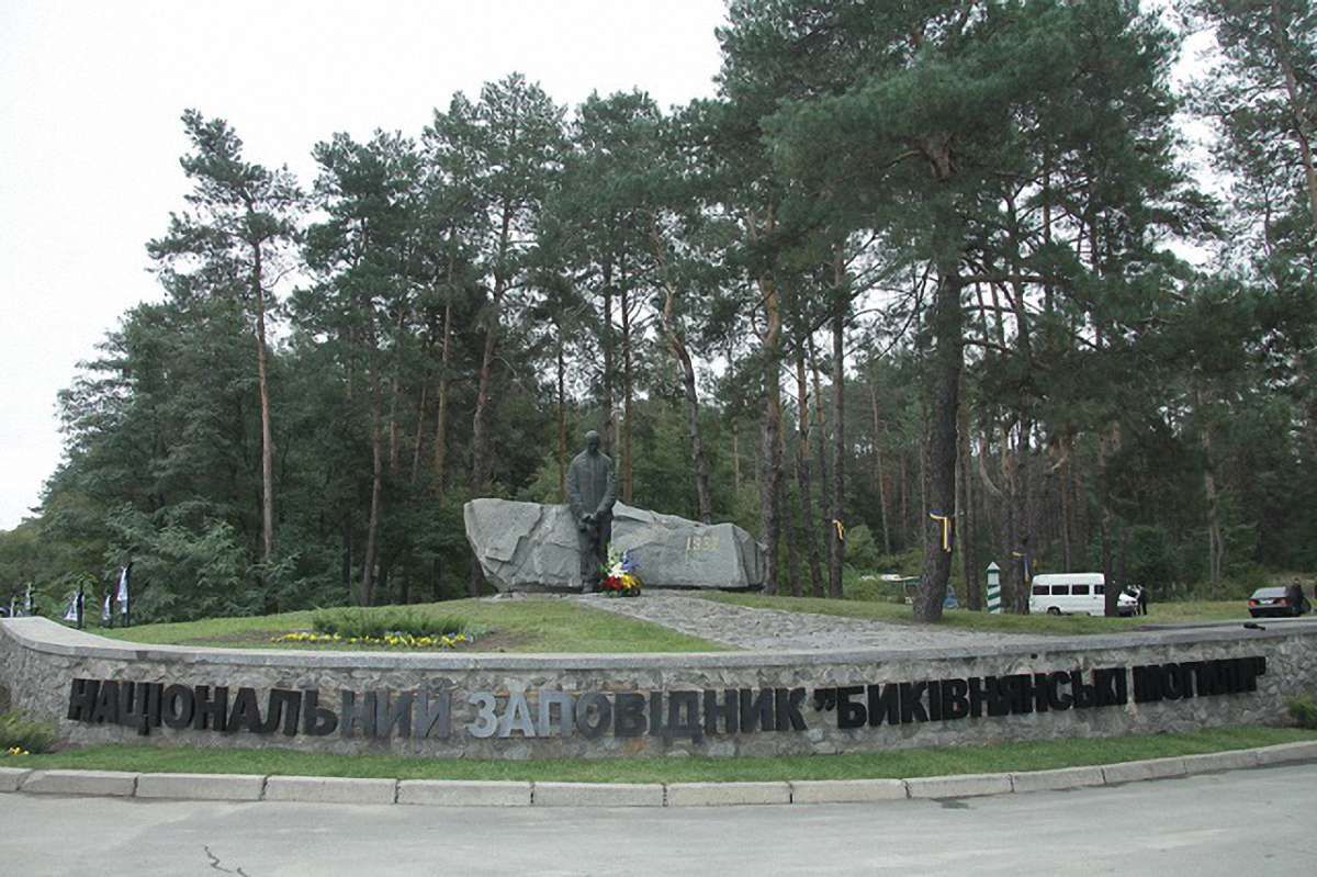 В Україні вшановують пам'ять жертв політичних репресій