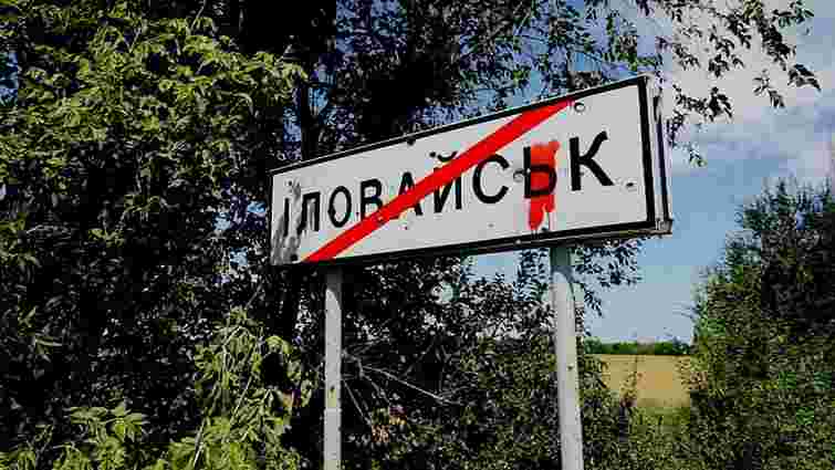 Росія залізницею доставила на Донбас снаряди до «Градів», – ГУР