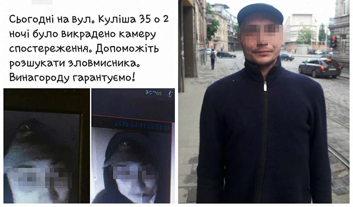 Львівські патрульні затримали підозрюваного у крадіжці камери спостереження
