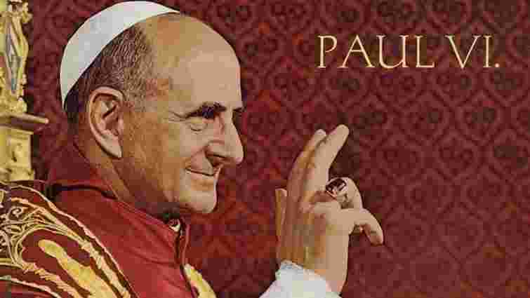 Папу Римського Павла VI канонізують 14 жовтня
