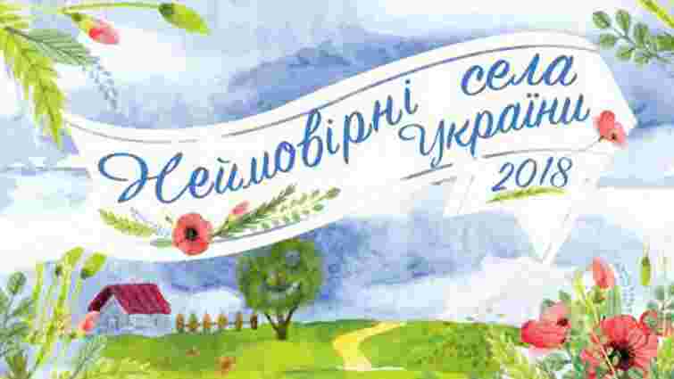 Два прикарпатські села увійшли у півфінал конкурсу «Неймовірні села України»