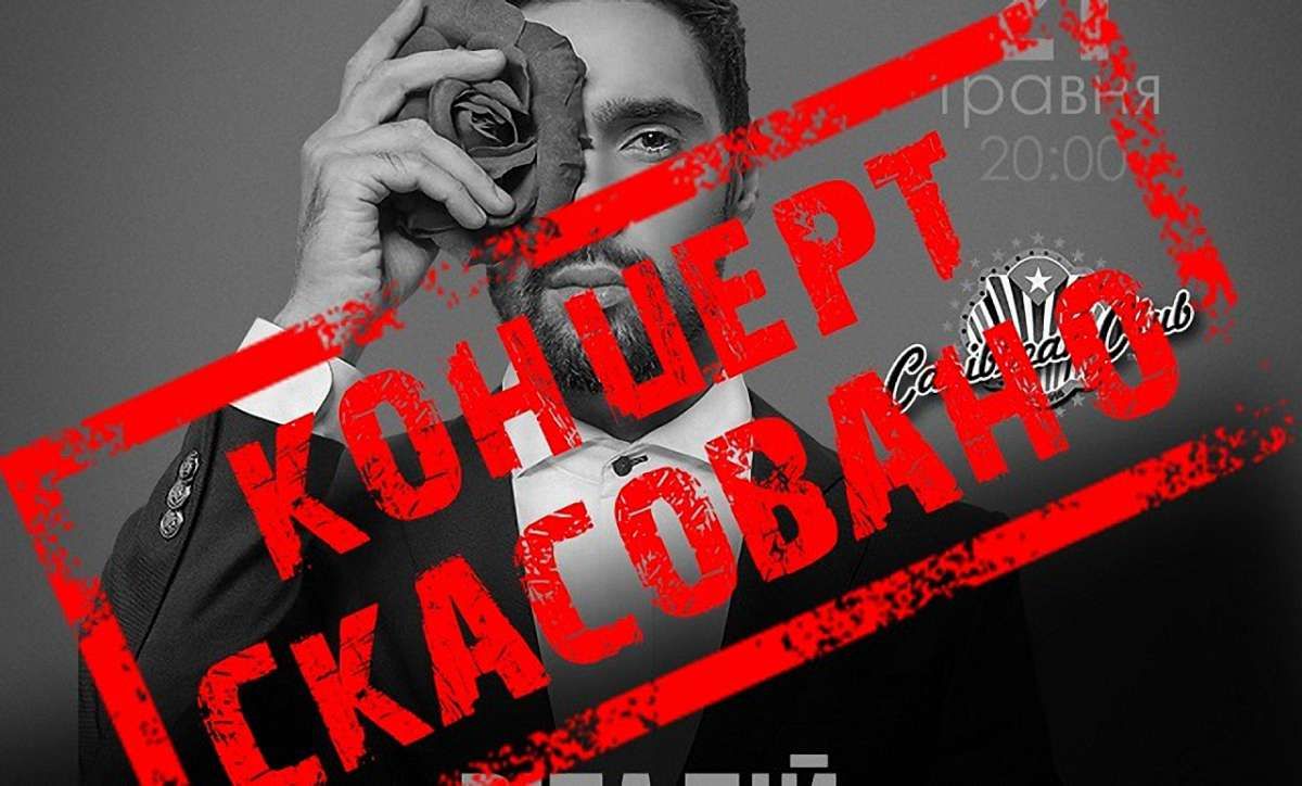 Київський клуб скасував концерт Віталія Козловського через його виступ у Москві