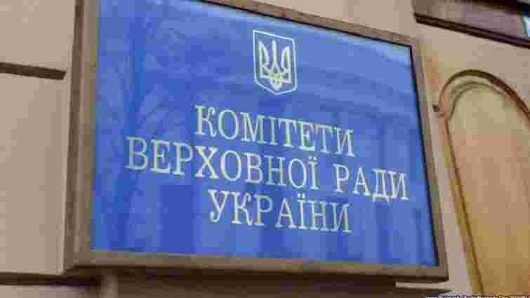 Комітет Верховної Ради затвердив закон про Антикорупційний суд