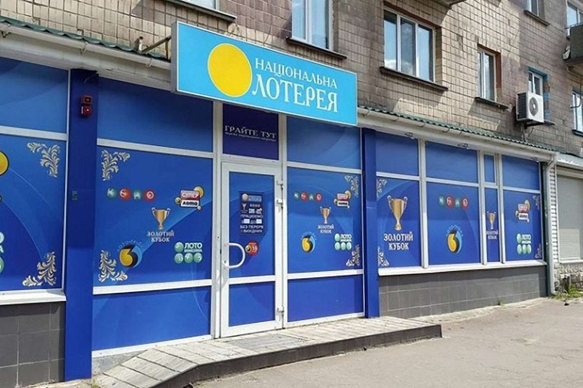 Афілійована з нардепом від БПП лотерея стала найбільшою в Україні