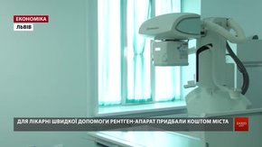 Для 8-ї лікарні придбають нове обладнання та створять відділення невідкладної допомоги