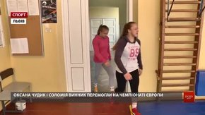 Дві львівські борчині стали чемпіонками Європи серед кадетів