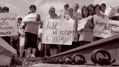 Фантомні «Східні Креси»