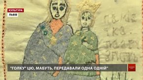 У музеї «Тюрма на Лонцького» виставили ікони, вишиті за допомогою риб'ячої кістки