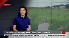 Головні новини Львова за 22 травня