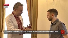 Андрій Садовий нагородив львів’янина Романа Городечного, який підкорив Еверест