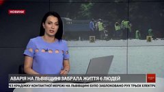 Головні новини Львова за 23 травня