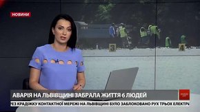 Головні новини Львова за 23 травня