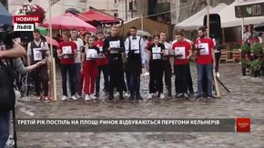 У Львові вибрали найпрудкішого кельнера