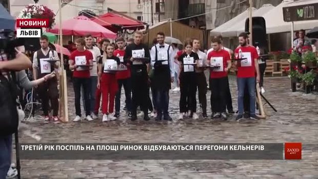 У Львові вибрали найпрудкішого кельнера