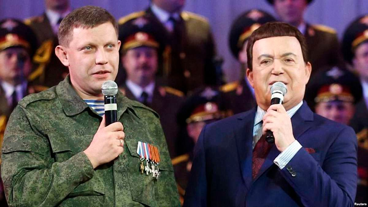 Йосипа Кобзона позбавили звання народного артиста України