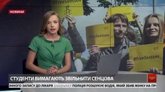 Головні новини Львова за 24 травня