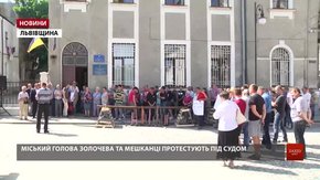 Суд заборонив будівництво на захопленій землі в Золочеві