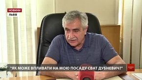 Михайло Гичка заперечує, що родинні зв'язки з Дубневичем допомогли йому втриматись на посаді