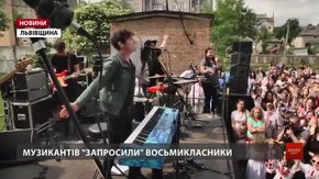 На останній дзвоник до учнів Стрия приїхав Pianoбой