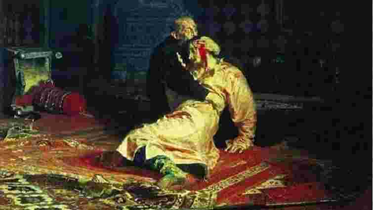 Відвідувач Третьяковської галереї у Москві знищив картину Іллі Рєпіна «Іван Грозний вбиває сина»