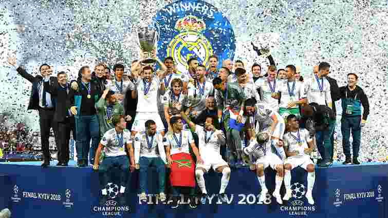 «Реал» виграв Лігу чемпіонів у Києві