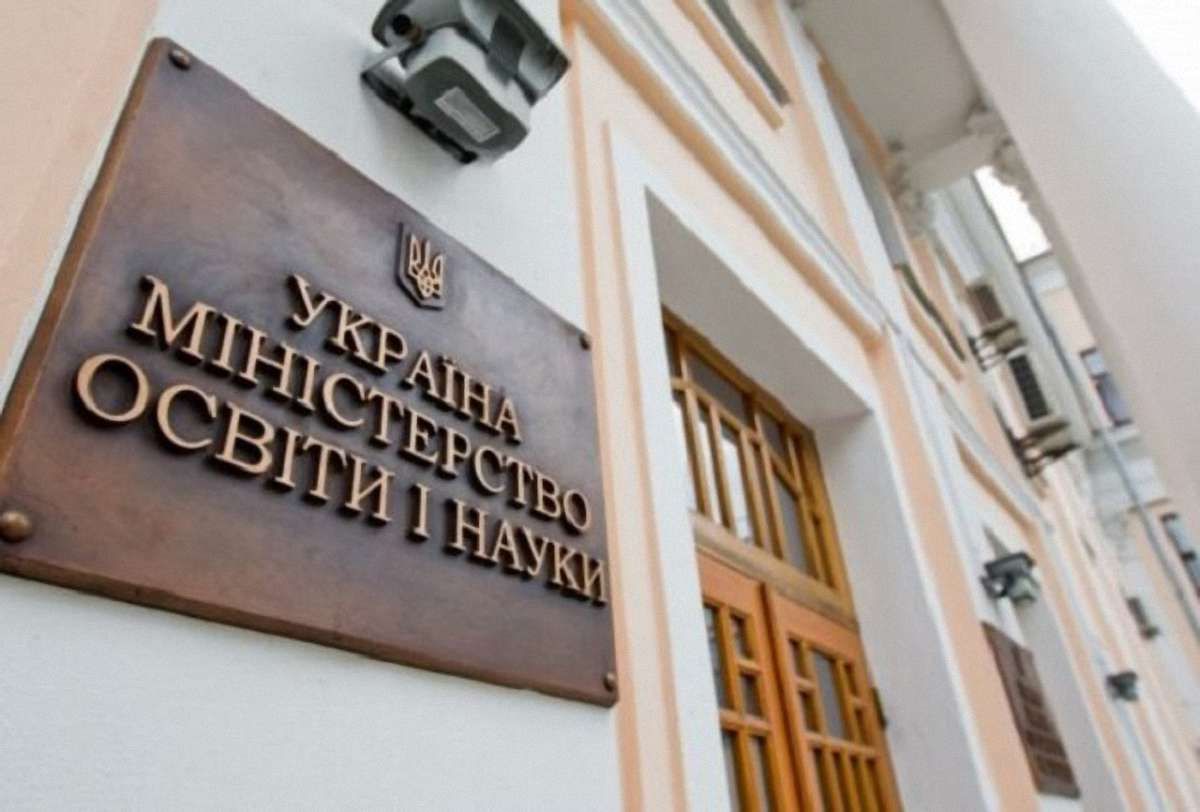 Міністерство освіти відновить морські дослідження