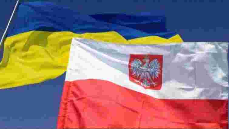 Екс-президенти України і Польщі закликали захистити процес примирення між поляками та українцями