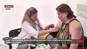 У Львові стартувала акція «Здорове місто»