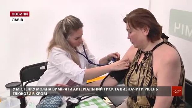 У Львові стартувала акція «Здорове місто»