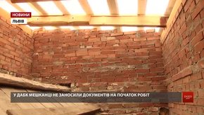 За незаконну реконструкцію даху на вулиці Колесси у Львові власник заплатить ₴52 тис. штрафу