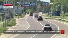 Міністр інфраструктури запевнив, що автобан Львів–Краковець матиме реальних інвесторів