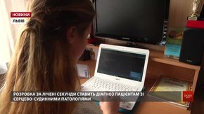 Львівська винахідниця витратить міжнародні гранти на вдосконалення своєї медичної розробки