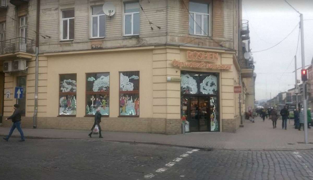 Фонд гарантування для Порошенка