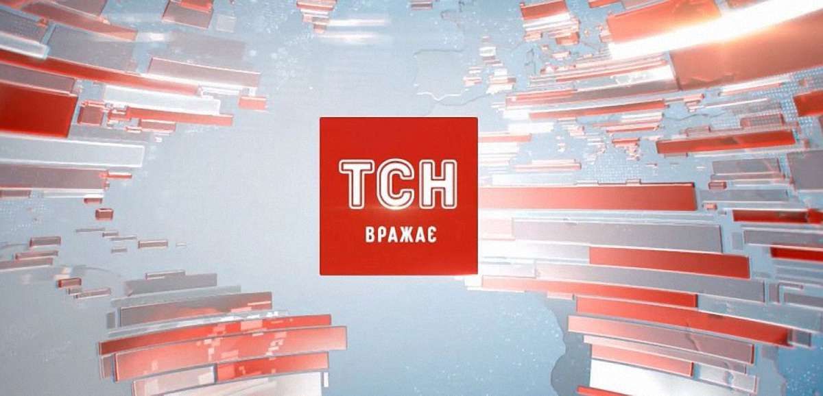 Керівний директор ЄБРР звинуватив український телеканал у брехні