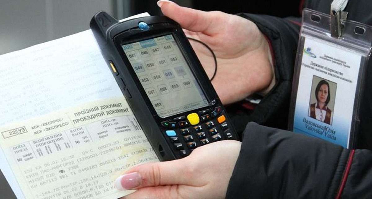 В Україні подорожчали квитки на потяги
