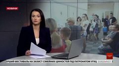 Головні новини Львова за 30 травня