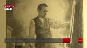 У Львові виставили оригінали Бруно Шульца та 60 митців його часу