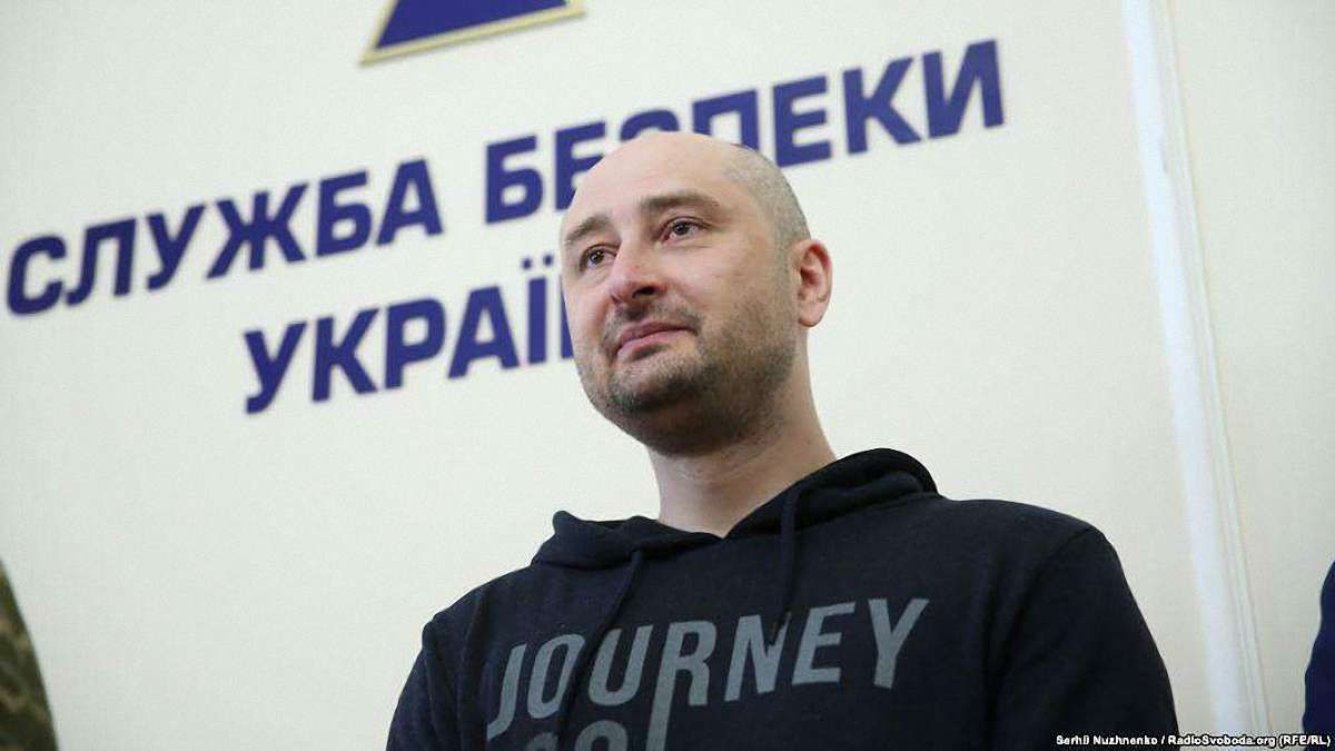 Організатор замаху на Бабченка найняв для злочину друга відомого українського волонтера