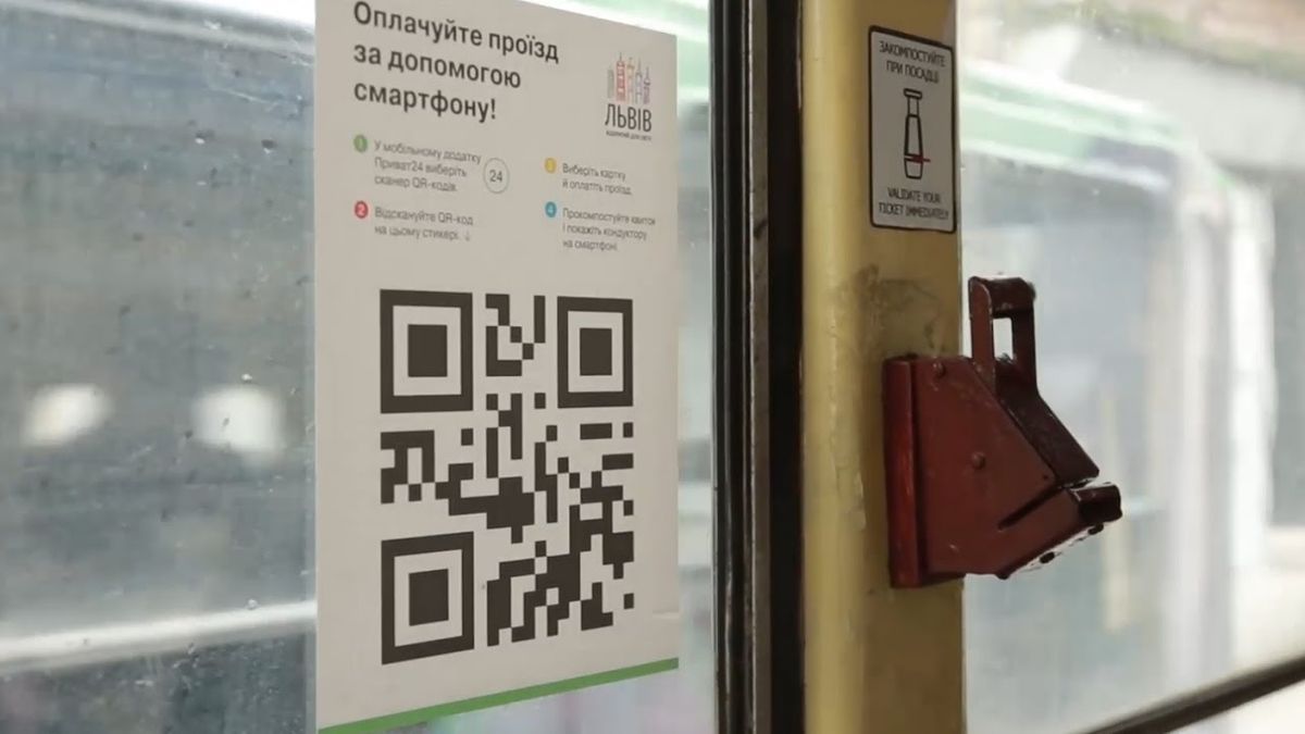 Між пасажирами львівського електротранспорту розіграють 124 місячні абонементи 

