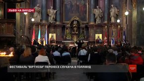 Культурні події на вихідних у Львові