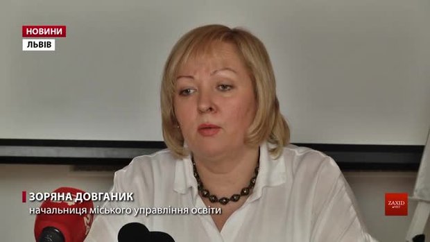 У Львові у пришкільних таборах діти вивчатимуть іноземні мови