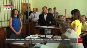 Розгляд справи про самобуд у центрі Золочева знову відклали через відвід судді