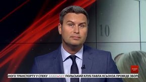 Підсумки тижня за 2 червня