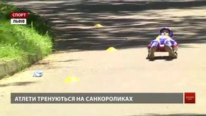 У парку «Погулянка» санкарі на асфальті готуються до Кубка Львова